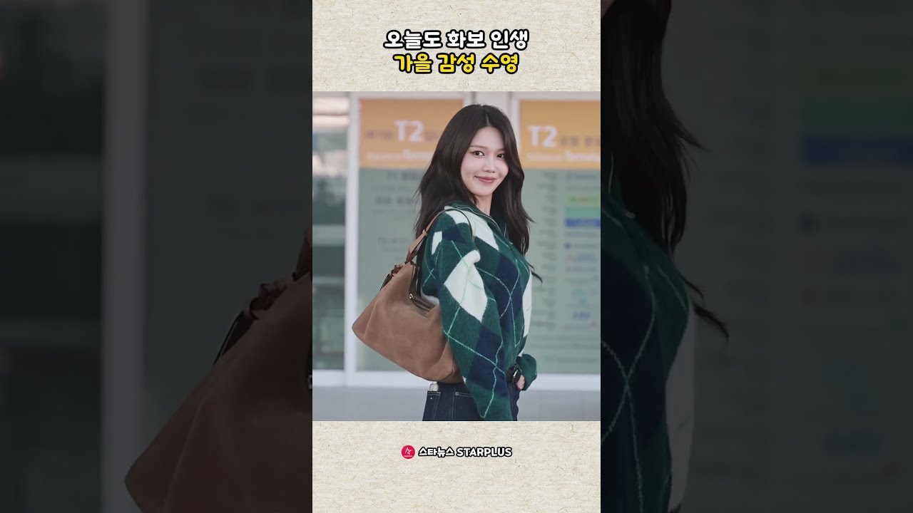 오늘도 화보 인생 가을 감성 수영
