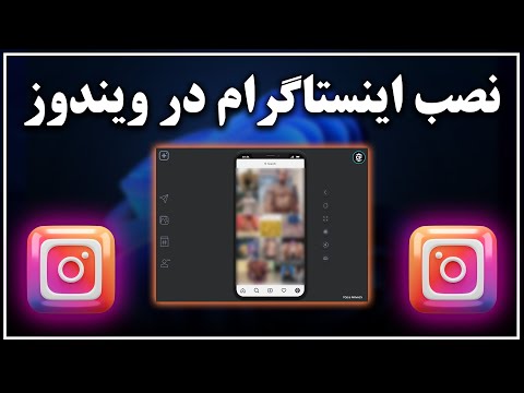 تصویری: نحوه افزودن مخاطبین به Gmail با یک فایل CSV: 10 مرحله