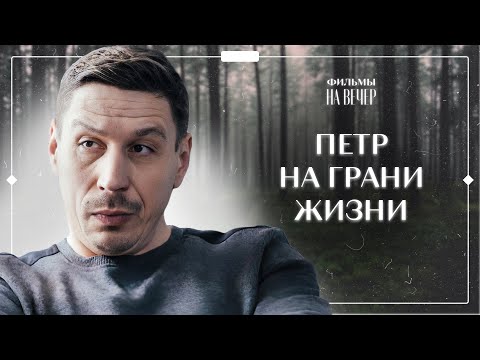 👨‍✈️🤛ТОМЕНКО ПРОТИВ ОПАСНОГО