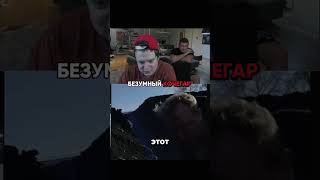 безумный дед🤯🤯🤯 #mellstroy #mellstroygame