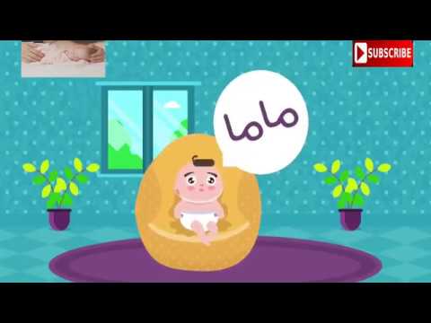 8 تطور الطفل في الشهر الثامن بعد الولادة    8 طفلك من يوم لسنة