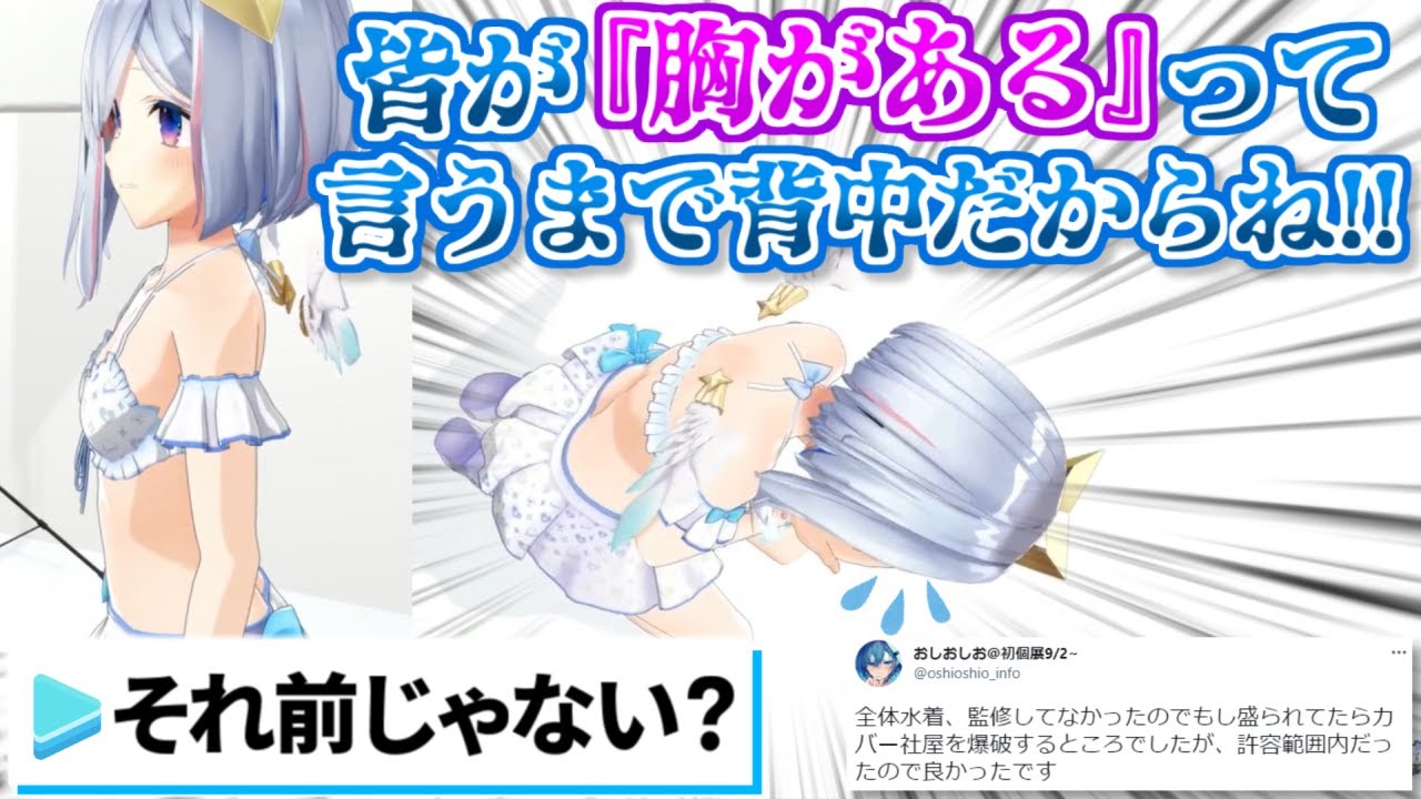 全てのプライドを捨て泣き落としに掛かるも辛辣過ぎるリスナーにトドメを刺されるかなたん【ホロライブ 切り抜き 天音かなた ホロライブサマー 】