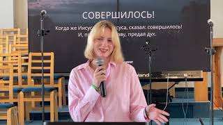 картинка: Свидетельство Виолетты Витер