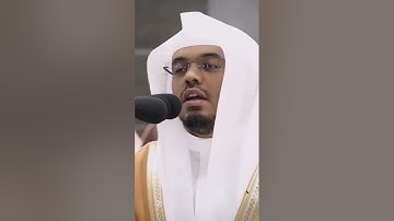 قل متاع الدنيا قليل ياسر الدوسري #اللهم_صل_وسلم_على_نبينا_محمد #تلاوة_خاشعة #ياسر_الدوسري #قرآن