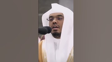 قل متاع الدنيا قليل ياسر الدوسري #اللهم_صل_وسلم_على_نبينا_محمد #تلاوة_خاشعة #ياسر_الدوسري #قرآن