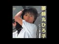 セーラー服と機関銃 / 薬師丸ひろ子