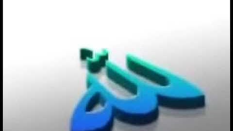 تجويد عطر نادر لفضيلة ألشيخ ألرحوم محمد رفعت ألجزء ألثالث   YouTube