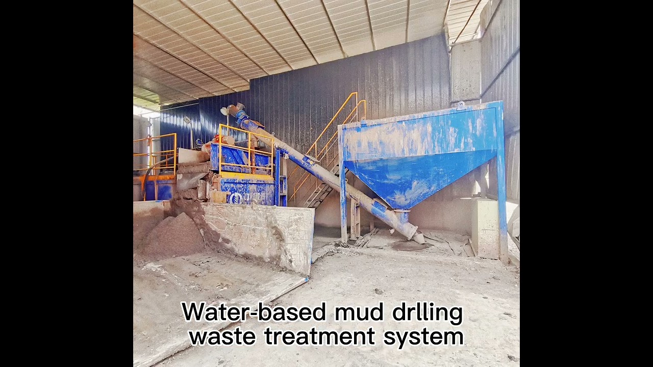 Water-based slurry treatment equipment丨Slurry treatment system丨Drilling mud treatment equipment