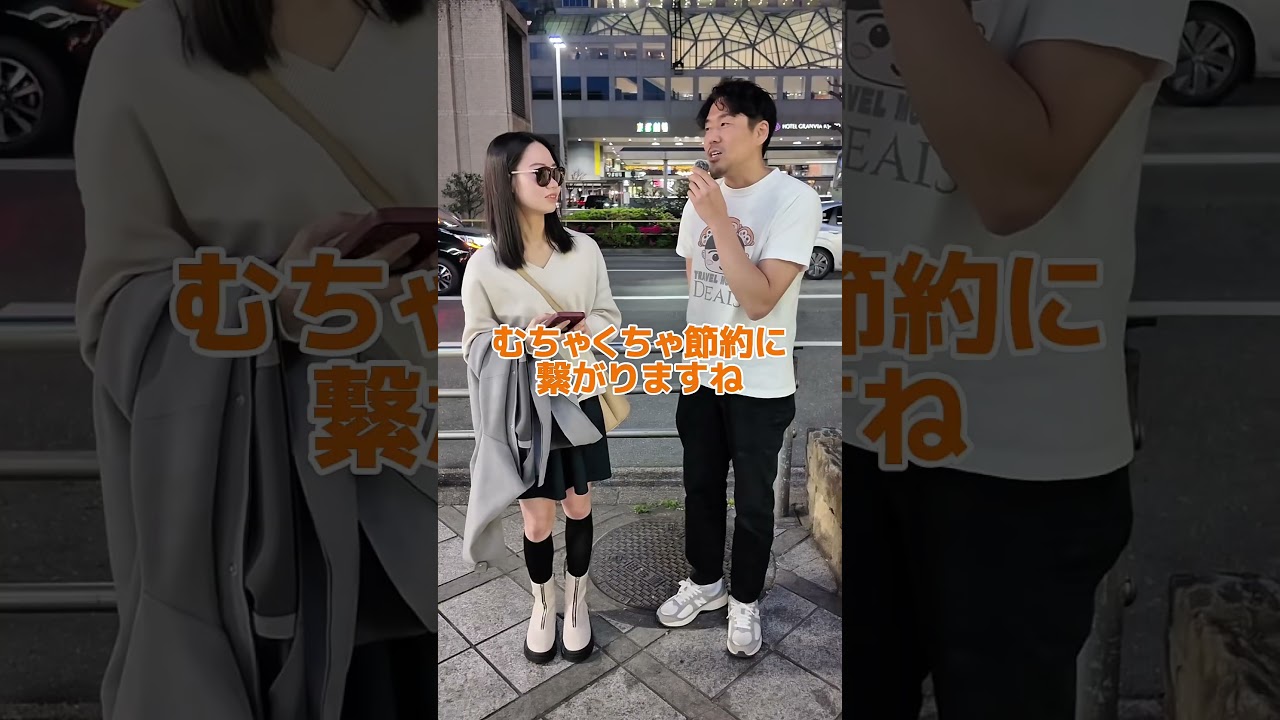 あなたのポイント見せてください!Part71 京都て声をかけた主婦の方に突撃インタビュー! #ポイ活 #ポイント #楽天ポイント