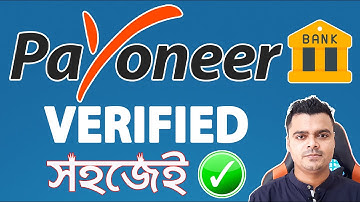 How To Verify Bank Account in Payoneer Account (A-Z) ✅| Bank Account Verification in Payoneer