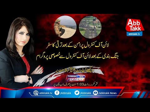 Tonight with Fereeha | 27 April 2021 | AbbTakk News | Fereeha Idress | BD1W