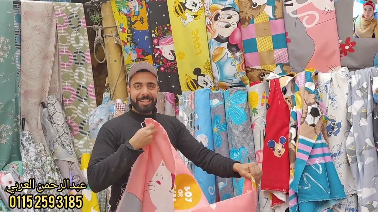 المتر40ج المصريه المنقوش عند عبد الرحمن العربي