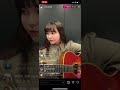 坂口有望 紺色の主張 インスタライブ