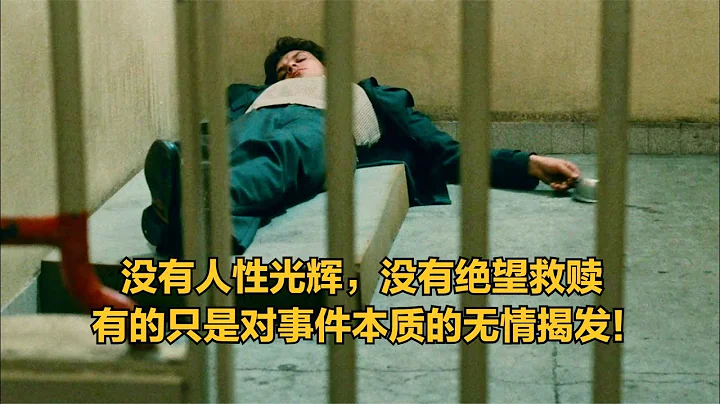 改编托尔斯泰《伪息券》布列松遗作《钱》直给最原始的《罪与罚》【老景观影】 - 天天要闻