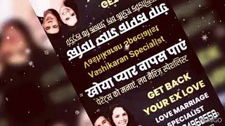 Ex girlfriend black magic love vashikaran expect Aghori Tantrik Babaji +91-7424960558 London Canada