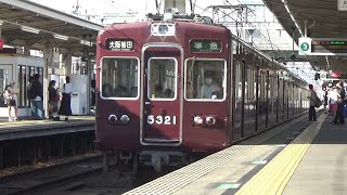 [Semi-express train arrives and departs!] Hankyu Kyoto Line 5300 series 5321 Semi-express train b...
