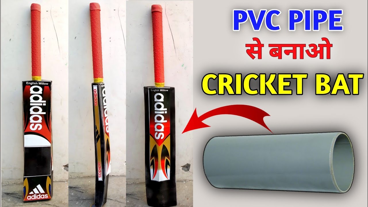 Bat kaise banate hain How to make bat Plastic ka bat kaise banta