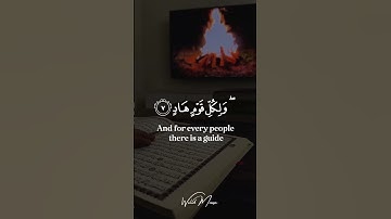 سورة الرعد آيات تلامس القلوب بصوت خاشع يؤثر في النفس | Surah Ar-Rad Heart-touching Quran Verses in