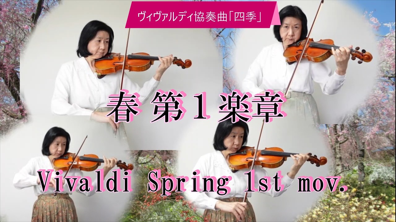 超稀少！カンポーリ ヴィヴァルディ:四季、ブルッフ:ヴァイオリン協奏曲1番 超稀少！カンポーリ ヴィヴァルディ:四季、ブルッフ:ヴァイオリン