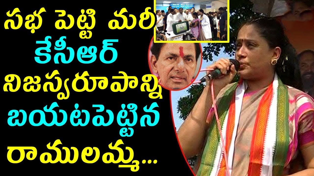 Congress Leader Vijayashanthi Reveals The Real Character Of CM KCR | Alleges TRS Injustices | FFN