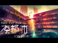 [PianoBGM] 廃都市（NoTitle）: CoverVersion | 作業 勉強 散歩 創作活動 chillout relax etc...