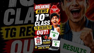 TG SSC Supply Results 2026 OUT Today|Telangana 10th Results June 25|#shorts #tsssc #viral #trending