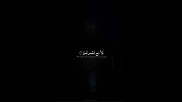 فَإِنَّ مَعَ العُسر يُسرًا | محمد صديق المنشاوي | سورة الشرح