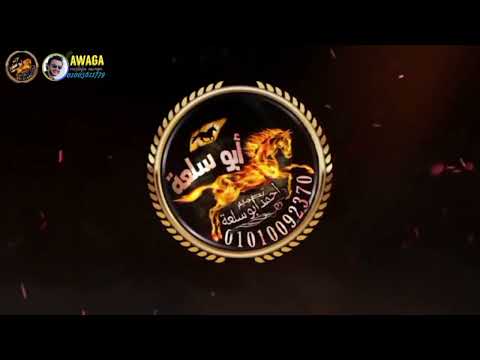 حسن الاسمراني فلوس بالشكل الجديد 2022 توزيع حماده سمير