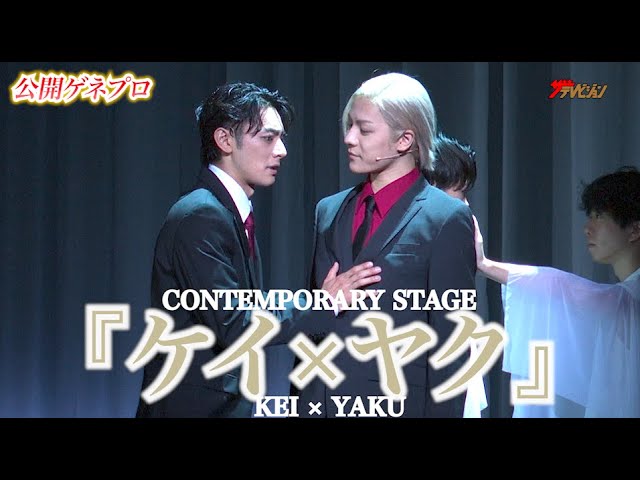 鈴木伸之 アクリルスタンド ケイ×ヤク 鈴木伸之 アクリルスタンド ケイ×ヤク 545642.jpg