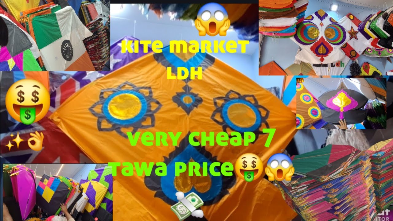 Ludhiana kite market 😱| 6 tawa 7 tawa 4 tawa kites Pakistani designs cheap rate starting price 130 🤑