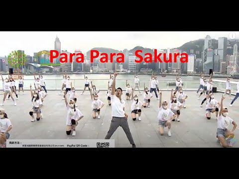 郭富城 Aaron Kwok - 《Para Para Sakura》【鼓舞‧動起來網上慈善演唱會】