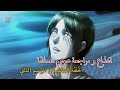 انطباع و مراجعة انمي هجوم العمالقة الموسم الثاني الحلقة العاشرة 