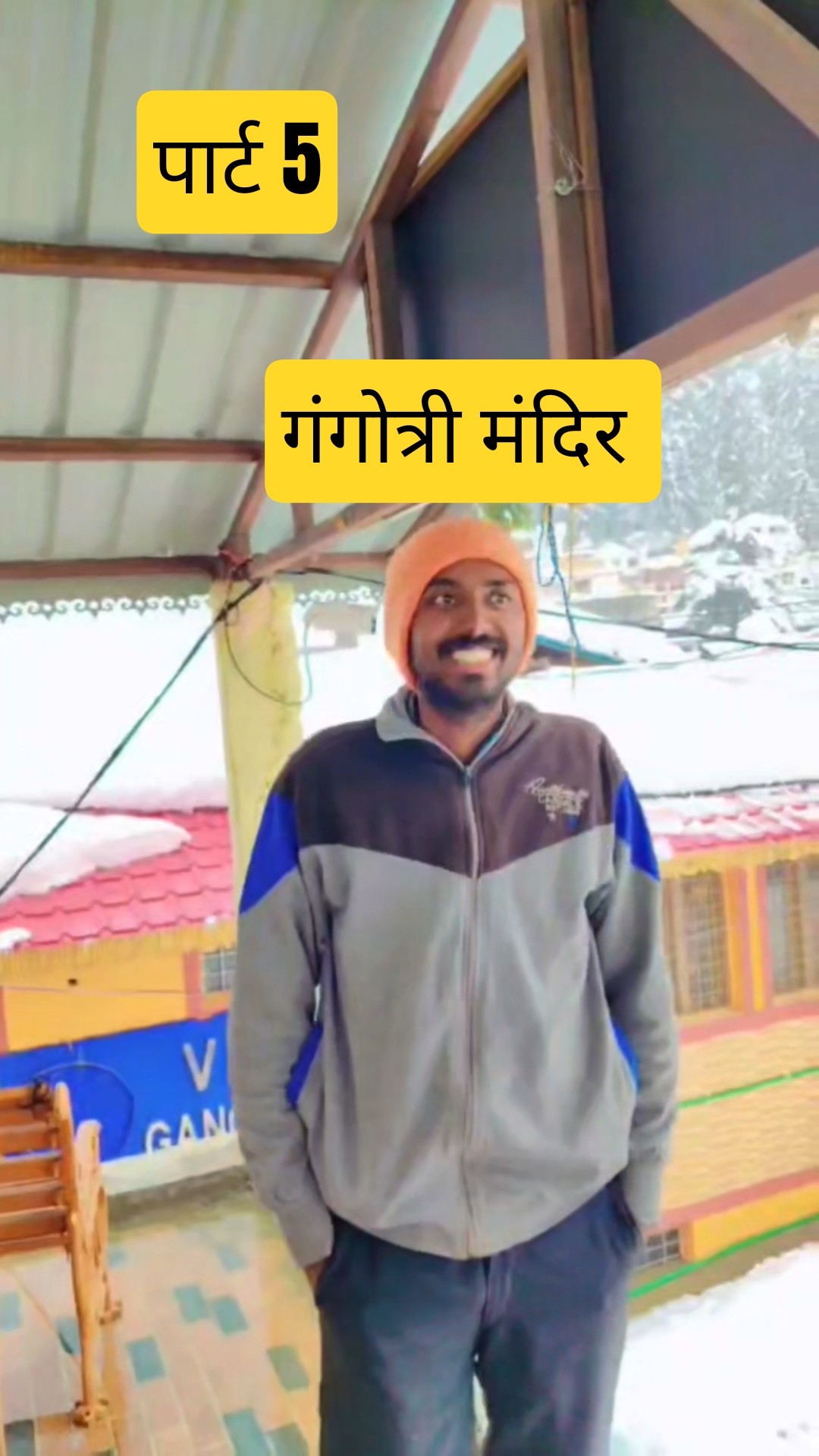 🎥व्लॉगस आपके लिए🔥 - ShareChat