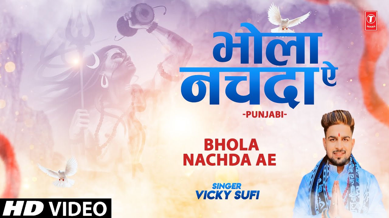 Bhola Nachda Ae I Punjabi Shiv Bajan I VICKY SUFI I Full HD Video Song