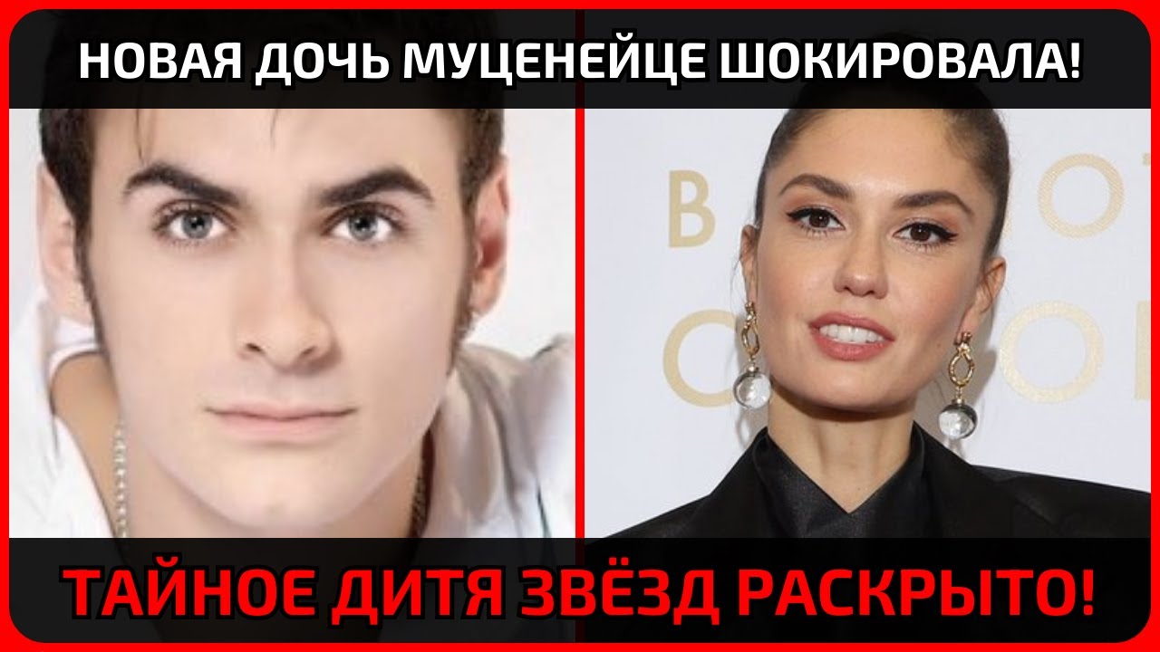 Агата Муценейце после родов — кто стоял рядом, когда все смотрели