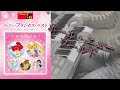 【ホール・ニュー・ワールド】エレクトーングレード7,6級