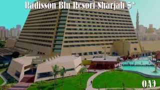 Radisson Blu Resort Sharjah 5* ОАЭ(Отель Radisson Blu Resort Sharjah 5* ОАЭ Курортный отель Radisson Blu находится в Шардже, прямо на берегу моря. Он имеет удобно..., 2014-11-08T08:48:01.000Z)