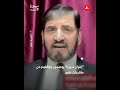  حل جماعة الإخوان ليس من مصلحة سوريا  نجومي