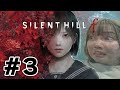 #3【サイレントヒルf】日本が舞台のホラーゲーム※ネタバレあり【SILENTHILL2】