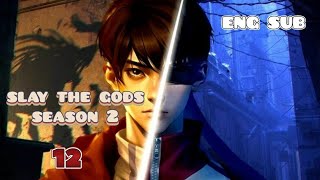 [ENG SUB]✨Slay the Gods Season 2 Episode 12