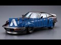 青島文化教材社 1/24 ニッサン S30 フェアレディZ エアロカスタム '75