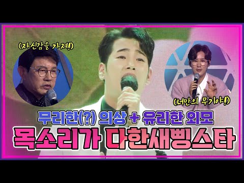 [대표단예심] 정통트롯 외길인생 [93번 정다한] 🔥불타는 트롯맨 2화🔥 221227