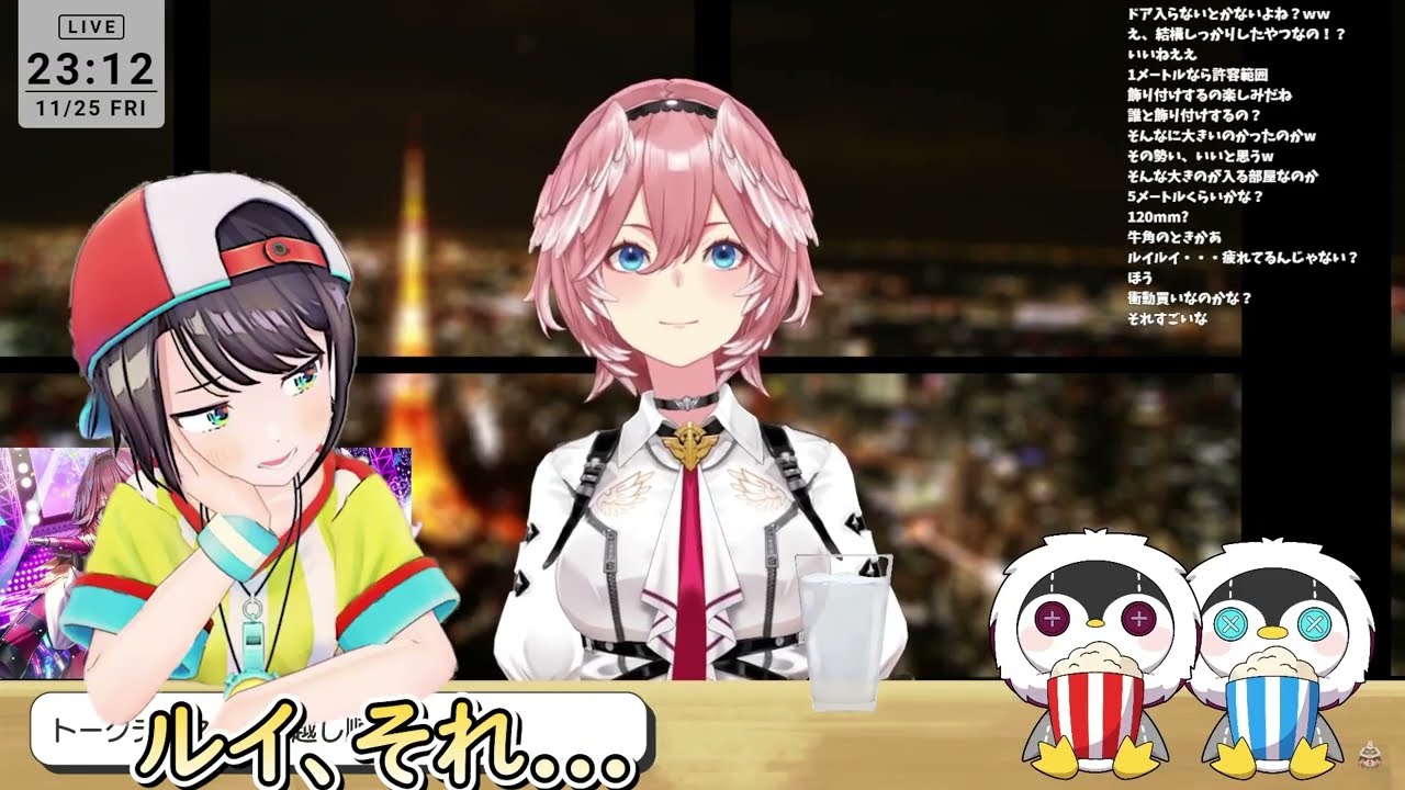 引越し先に購入したものが予想外すぎて、ホロメンに正論パンチをかまされるルイ姉ｗ【ホロライブ/切り抜き/VTuber/ 鷹嶺ルイ / 戌神ころね / 大空スバル 】