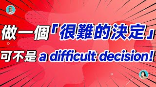 做一個「很難的決定」可不是a difficult decision！ by 早安英文Morning English 1,073 views 9 days ago 6 minutes, 33 seconds