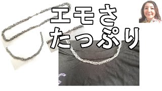 ＜ジュエリー＞自分で作る、アレンジが効いたステンレスチェーンネックレス【833】
