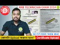 Part1  rrb technician exam 2024  scstobc state or central format   upload   