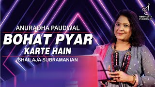 BOHAT PYAR KARTE HAIN | बहुत प्यार करते हैं | SHAILAJA SUBRAMANIAN | SIDDHARTH ENTERTAINERS