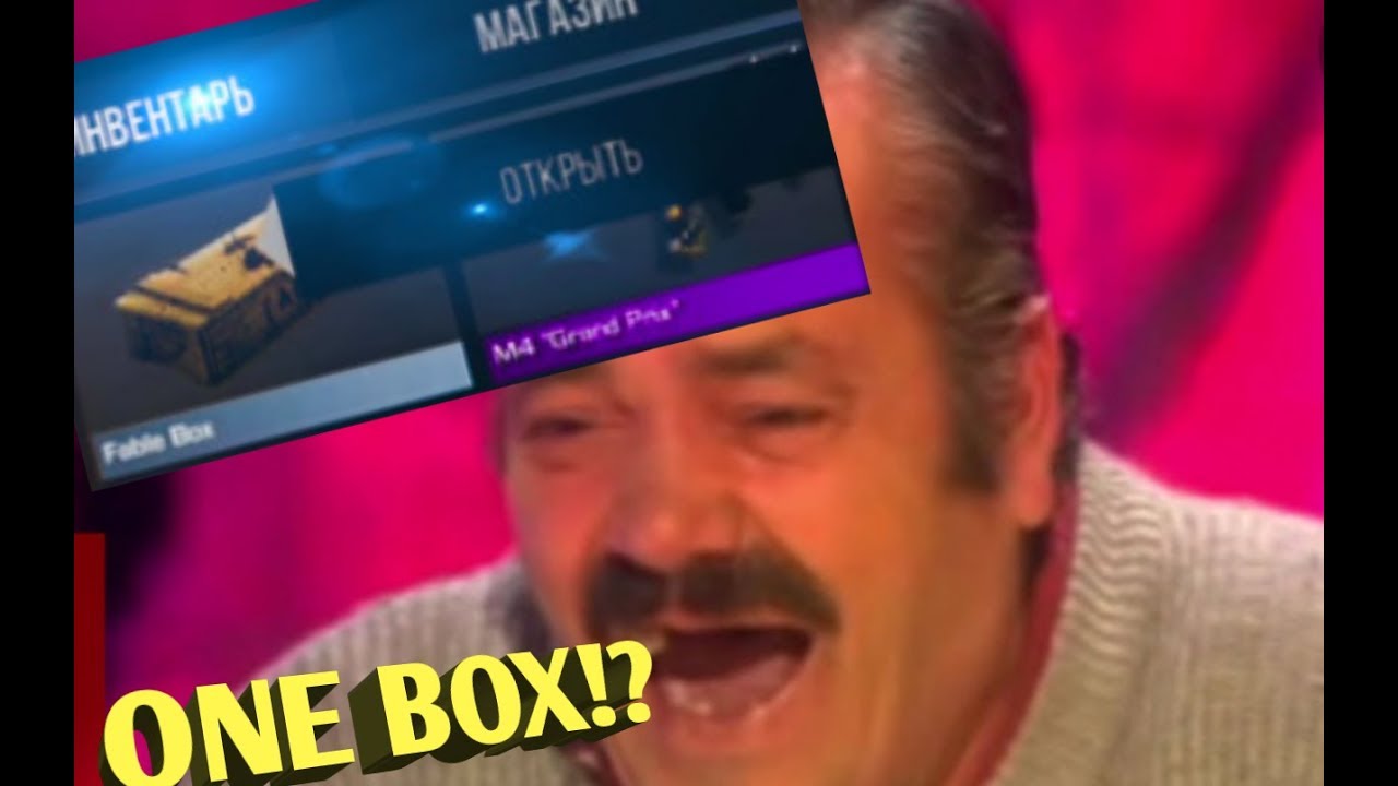 Funny opening 1 box in Standoff 2