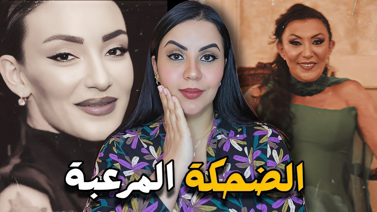 أسرار الليلة الآخيرة ⁉️ كيفاش تحولات القضية من حادث إلى جريمة هزت الرأي العام نهاية السنة (2025) 🔞🔥