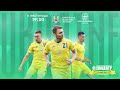 Україна-Болгарія: усі на стадіон!